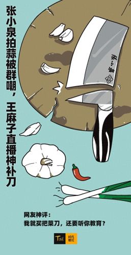 十大不成功公司排行榜(中国十大不负债公司排名)插图1