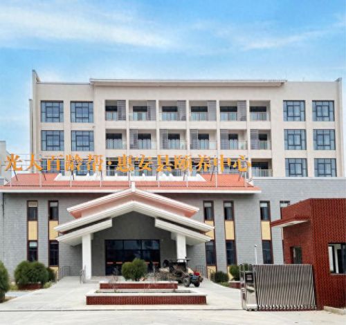 福建十大养老院排行榜名单(福建十大养老院排名)