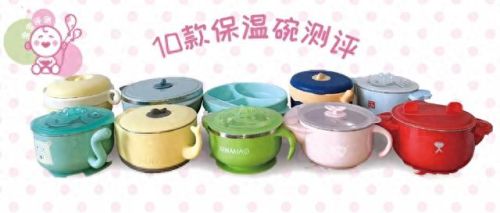 加热保温碗十大排行榜(宝宝保温碗好不好用)插图5