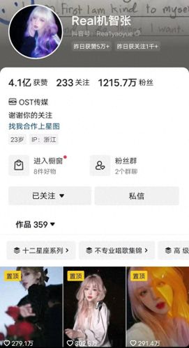 乐平十大网红排行榜名单(三水十大网红)插图9
