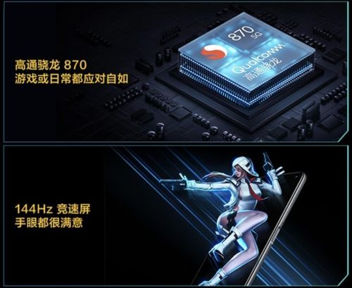 iQOO Neo5活力版详细参数汇总(iqoo neo5活力版低配版怎么样)插图1