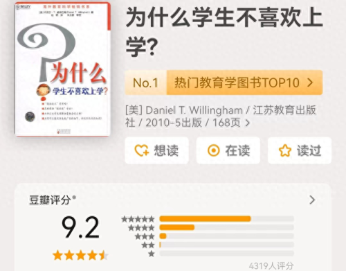 必看的十大书排行榜电影(十大最强骚操作电影)插图27