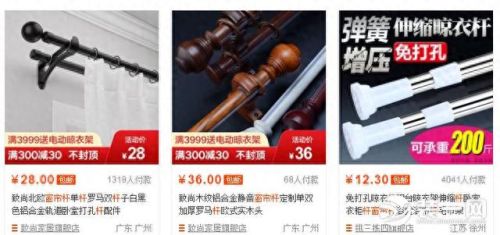 中国十大品牌窗帘杆排行榜(电动窗帘杆十大名牌)插图