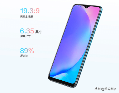 vivoy3官网参数(vivoy3标准版详细参数配置)插图2