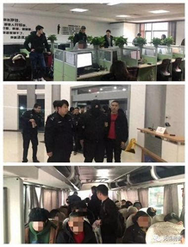 无锡保健品十大骗局排行榜(无锡企业贷款骗局)插图1 无锡保健品十大骗局排行榜(无锡企业贷款骗局)插图1