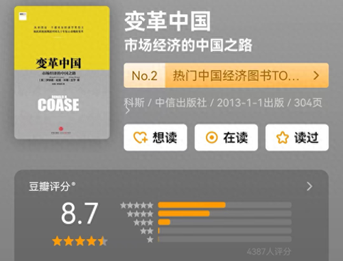 必看的十大书排行榜电影(十大最强骚操作电影)插图26