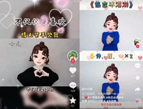 抖音十大手舞排行榜(抖音上最火的十大手舞)插图4