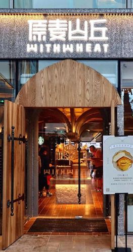 北京十大蛋糕店品牌排行榜(北京网上订蛋糕送货上门)插图14