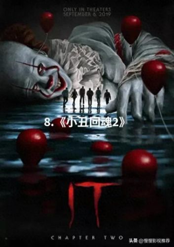 芒果tv十大恐怖片排行榜(芒果tv恐怖片)插图7