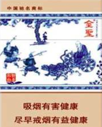 中国十大奢侈品价格排行榜(十大奢侈品手表排名榜)插图46