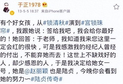 斗十大女神排行榜赵丽颖(赵丽颖宫锁沉香水池吻戏完整版)插图19
