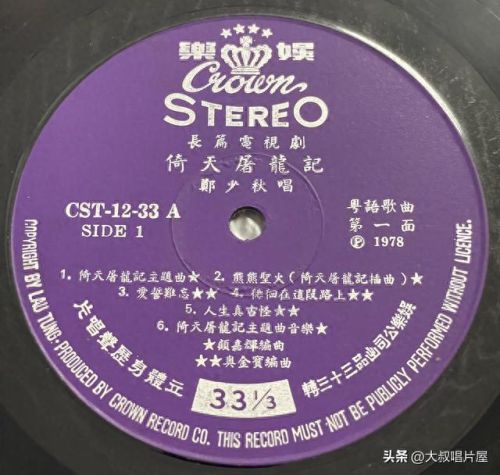 十大优秀中文老歌曲排行榜(经典怀旧歌曲排行)插图16