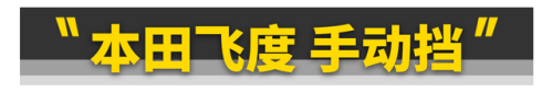 十大生命力车型排行榜图片(十大自吸suv车型排行榜)插图21
