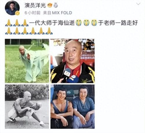 于海十大名场面排行榜(于海死因曝光)插图5