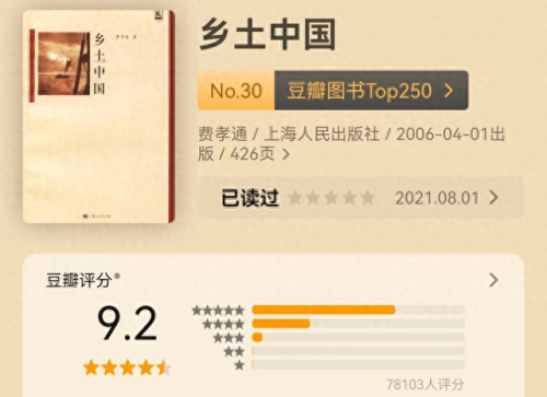 必看的十大书排行榜电影(十大最强骚操作电影)插图24