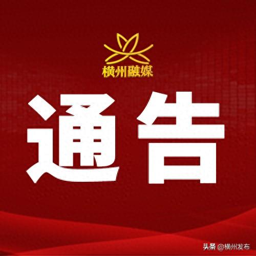 横州十大酒吧排行榜在哪里(特色酒吧加盟店排行榜)