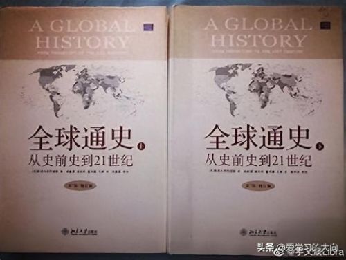 世界十大名著和书籍排行榜(世界名著原文朗读)