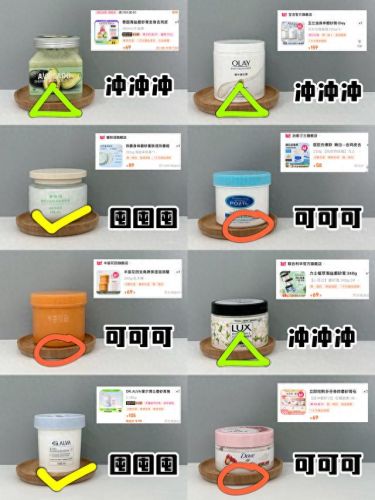 磨砂膏十大排行榜便宜(磨砂膏是智商税吗)插图
