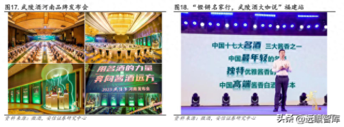 河北十大烟酒厂排行榜最新(烟厂酒厂图)插图14