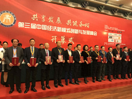 汉阴县十大首富排行榜图片(汉阴首富张元江媳妇)插图4