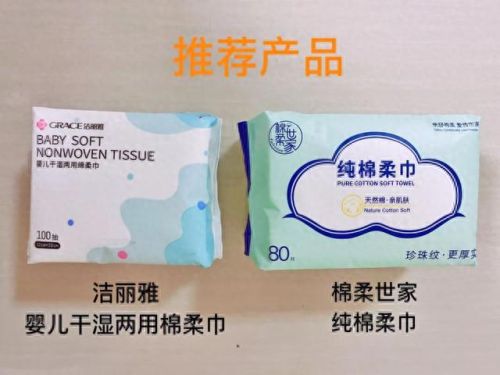 婴儿纸巾十大品牌可心柔排行榜(婴儿专用纸巾十大牌子)插图1