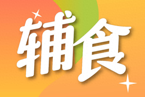 小馒头十大名牌排行榜最新(中国面粉十大名牌)插图 小馒头十大名牌排行榜最新(中国面粉十大名牌)插图