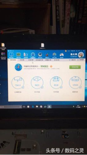 i72820qm性能如何(i73615qm参数)插图3