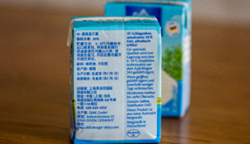 世界十大淡奶油品牌排行榜(淡奶油最好的牌子排名)插图5