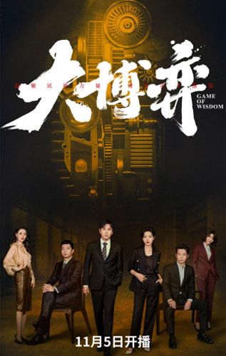 十大烂尾国产电视剧排行榜(国产十大缉毒电视剧)插图9