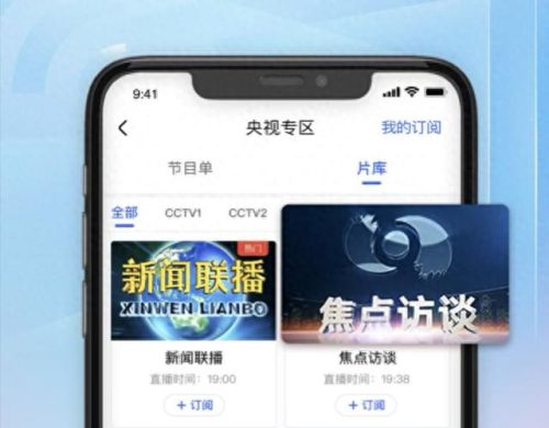儿童国学app十大排行榜(十大免费app不收费)