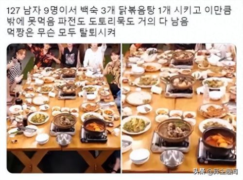 韩国十大吃货排行榜最新(韩国吃货主播honey)插图2