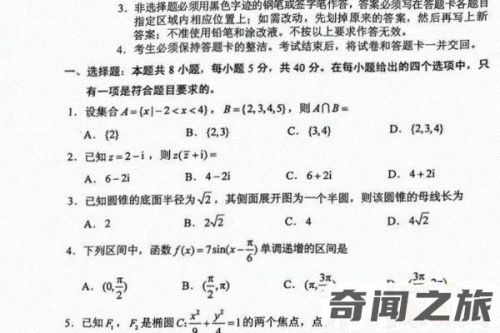 全国乙卷近5年难度排行(近二十年高考难度排序)插图