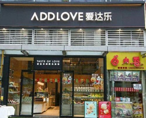 太白县十大糕点品牌排行榜(华美糕点是品牌吗)插图1