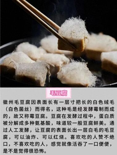 中国十大坑爹小吃排行榜(十大暴利小吃生意)插图8