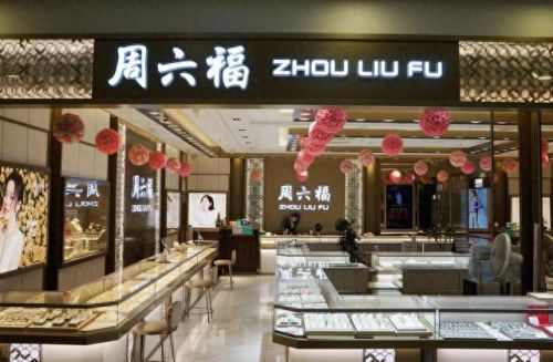 彩金十大名牌排行榜最新(彩金什么牌子最好)插图57