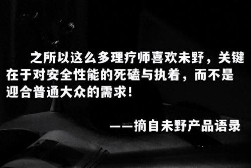 按摩椅的十大品牌排行榜(十大名牌导轨按摩椅品牌)插图5