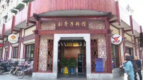 湘潭米粉十大好吃店排行榜(湘潭河东好吃的米粉)插图28