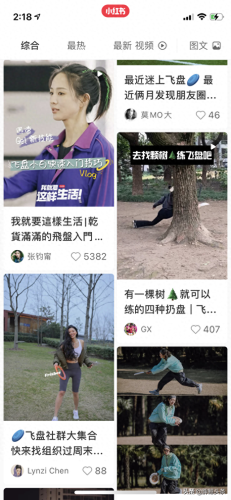 极限飞盘品牌十大排行榜(飞盘哪个品牌好用又实惠)插图2