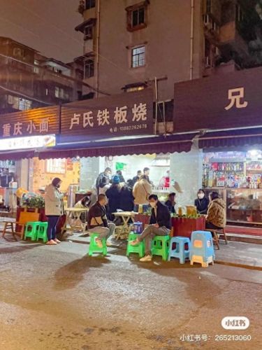 成都十大米线店排行榜最新(成都十大购物中心)插图30