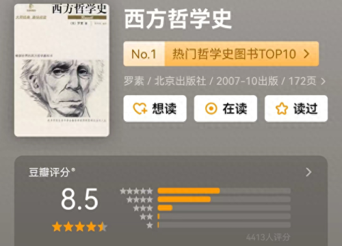 必看的十大书排行榜电影(十大最强骚操作电影)插图23