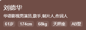 十大成熟男明星排行榜图片(前十位男明星的图片)插图37