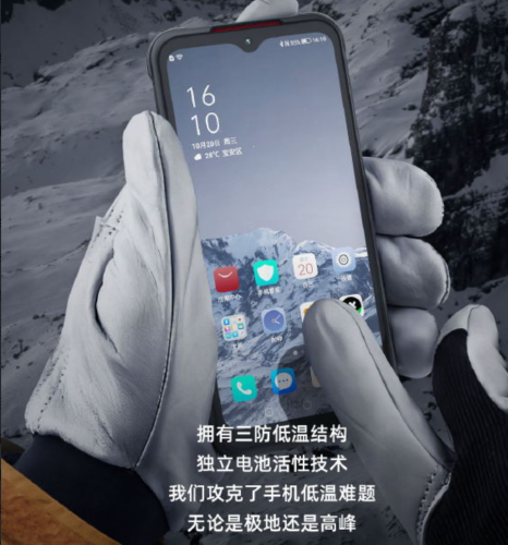 AGM三防手机是杂牌机吗(国产三防手机agm多少钱)插图1