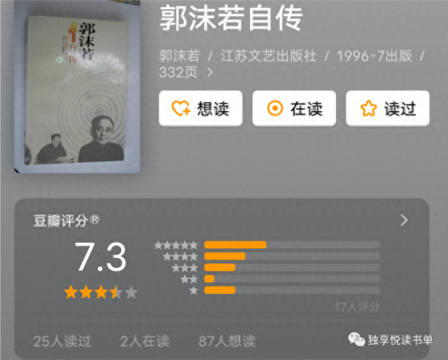 民国中国十大小说排行榜(有声小说民国谍影)插图26