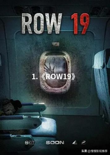 芒果tv十大恐怖片排行榜(芒果tv恐怖片)插图