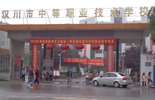 汉川十大小学排行榜第一(汉川小学排名前十名)插图2