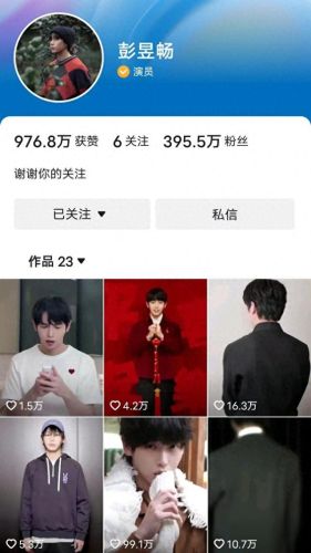 乐平十大网红排行榜名单(三水十大网红)插图35