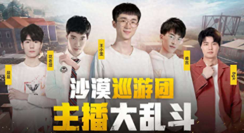 游戏主播十大排行榜(抖音十大游戏主播)