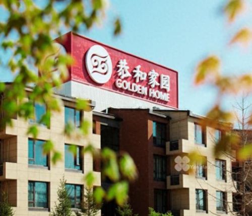 亚洲十大养老院排行榜北京(北京部队养老院)