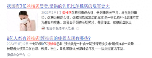 十大智能按摩椅排行榜(荣泰按摩椅十大排行榜)插图1