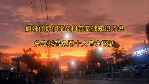 十大直播平台排行榜抖音(抖音直播平台有哪些)插图